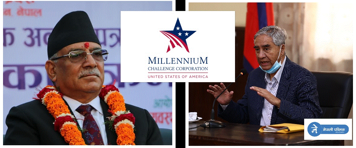 चर्चामा एमसीसीः देउवा र प्रचण्डले पठाएको गोप्य पत्रको जवाफमा अमेरिकाले के भन्यो ?